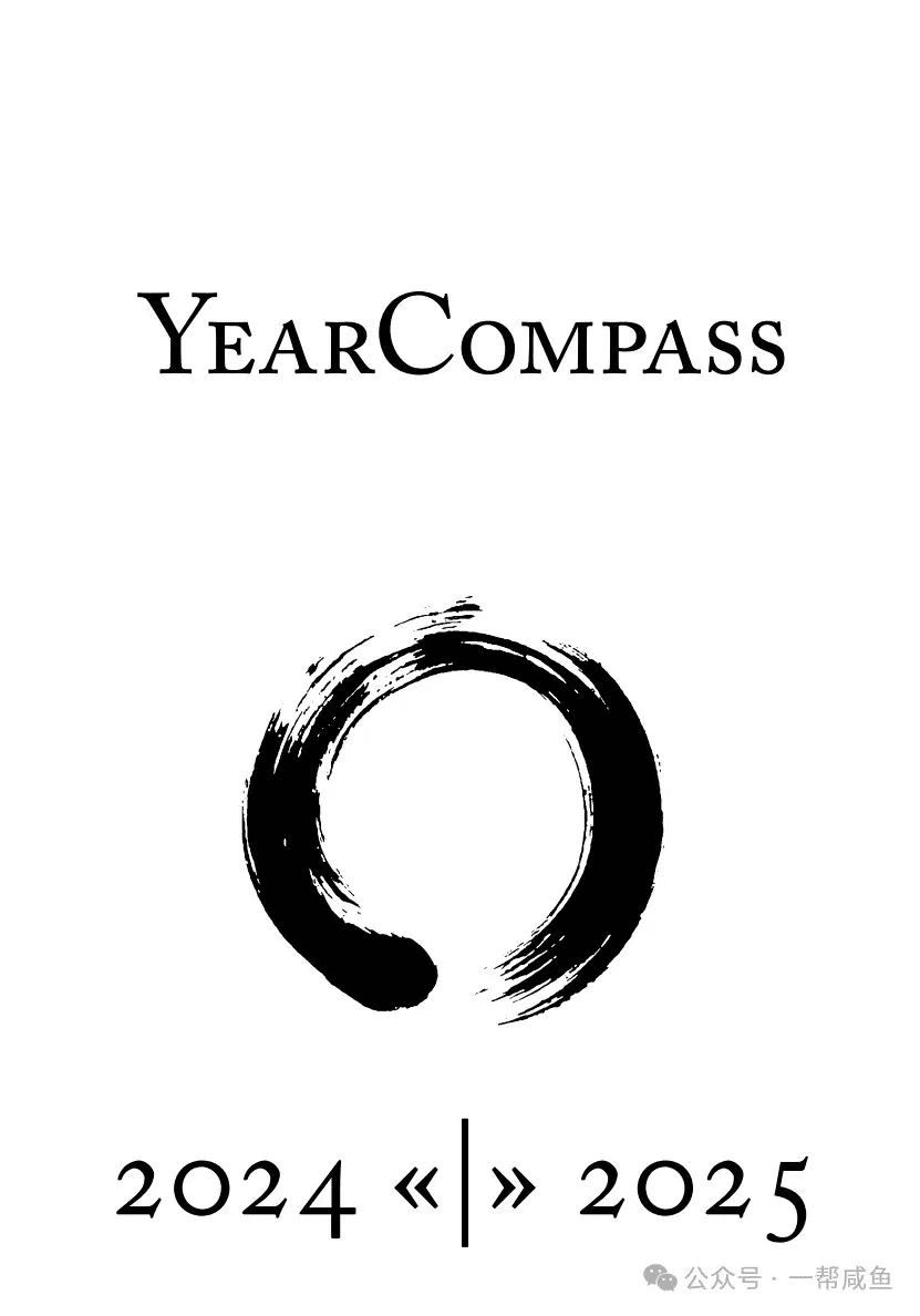 YearCompass 2024 << | >> 2025